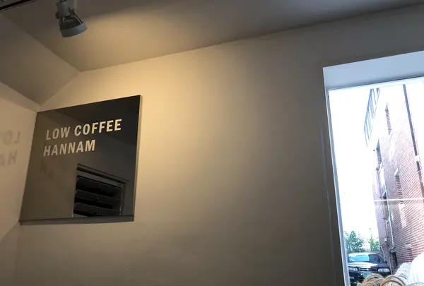 LOW COFFEE HANNAM/ロウコピハンナム/로우커피한남の写真・動画_image_487721