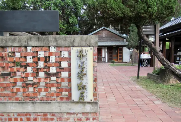 安平樹屋の写真・動画_image_487928