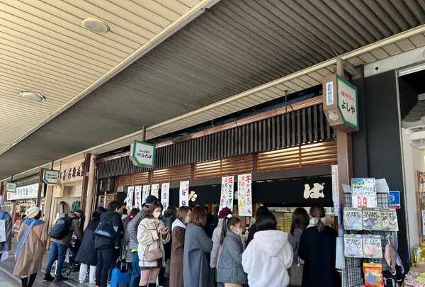 出町ふたばの写真・動画_image_487931