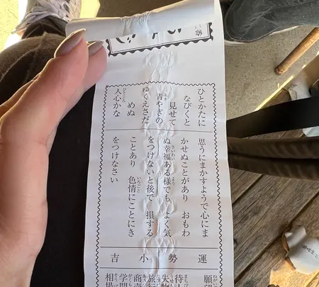 藤森神社の写真・動画_image_487994