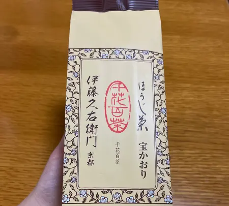 伊藤久右衛門 JR宇治駅前店の写真・動画_image_488058