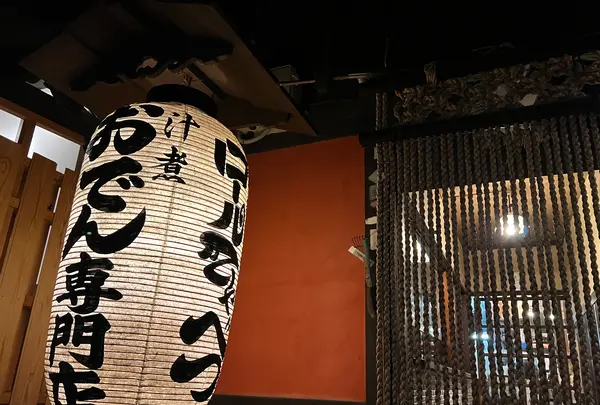 べんがらやの写真・動画_image_488083