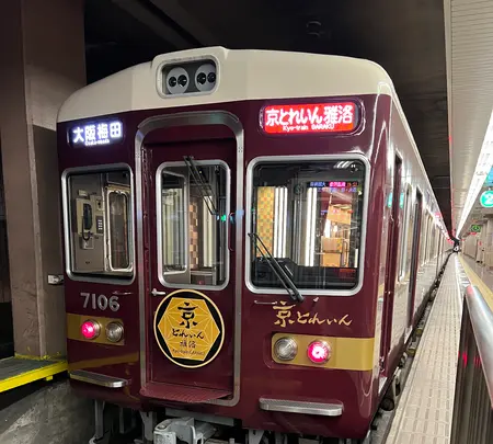 河原町駅の写真・動画_image_488122