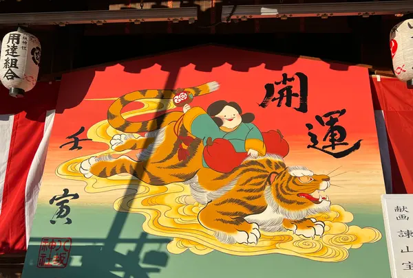 八坂神社の写真・動画_image_488199