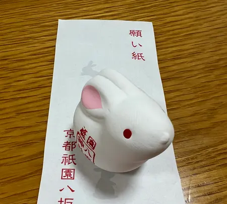 八坂神社の写真・動画_image_488200