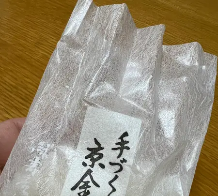 祇園 緑寿庵清水の写真・動画_image_488220
