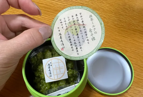 祇園 緑寿庵清水の写真・動画_image_488221