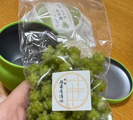 祇園 緑寿庵清水の写真・動画_image_488227