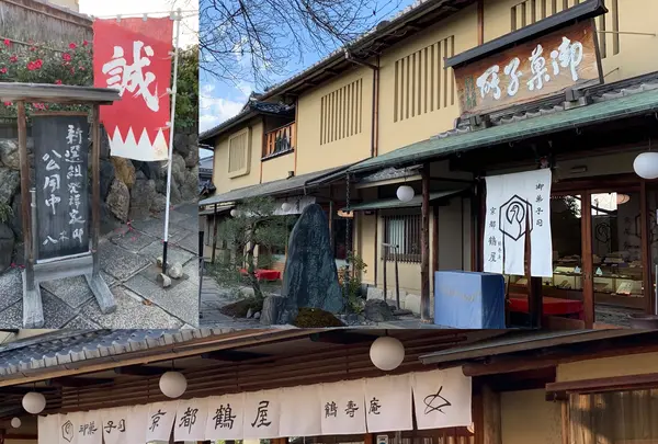 新徳寺の写真・動画_image_488356