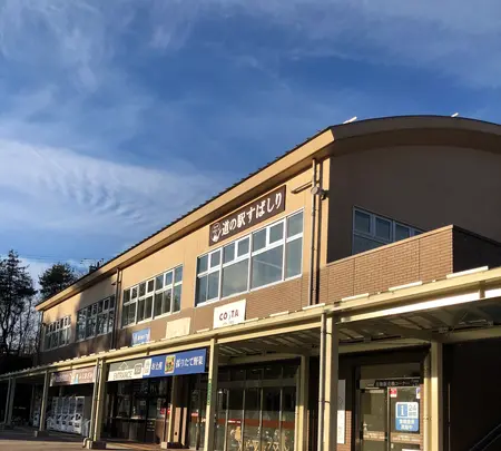 道の駅 すばしりの写真・動画_image_488655