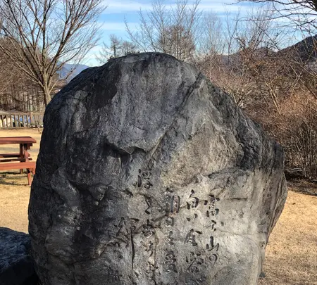 富士山レーダードーム館の写真・動画_image_488721