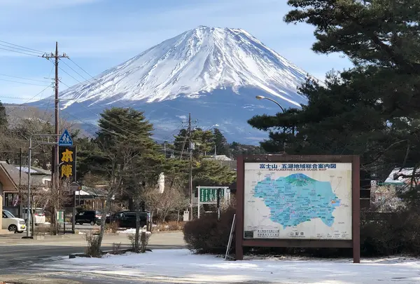 本栖湖観光協会の写真・動画_image_488787