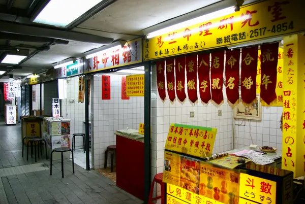行天宮（Xingtian Temple）の写真・動画_image_489392