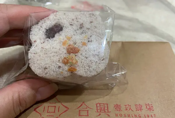 合興壹玖肆柒の写真・動画_image_489394