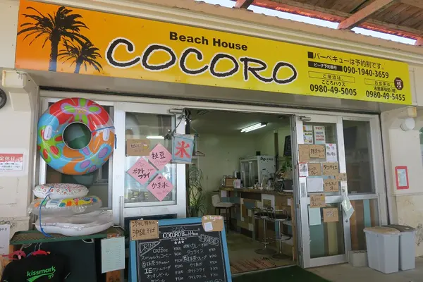 伊江ビーチの写真・動画_image_489507