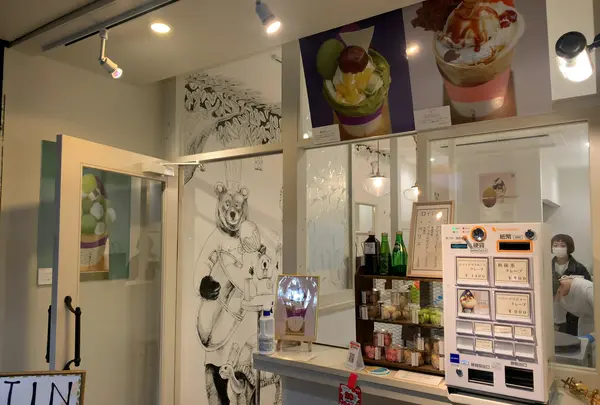 川東クレープライオン通り店の写真・動画_image_489740