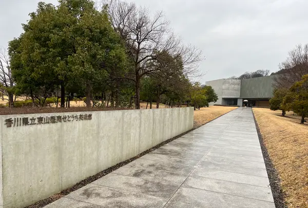 香川県立東山魁夷せとうち美術館の写真・動画_image_490465