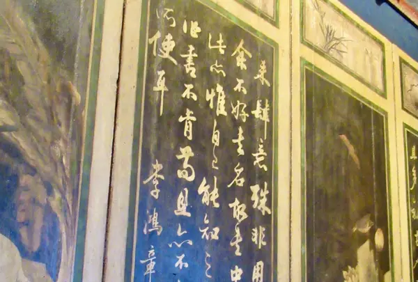 霧峰林家宮保第園区の写真・動画_image_491108