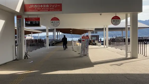 宮島口の写真・動画_image_491271