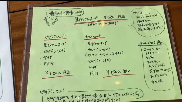 CAFE ASPEN（カフェアスペン）の写真・動画_image_491338