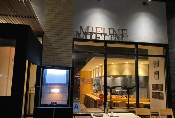 MIFUNE New Yorkの写真・動画_image_491420