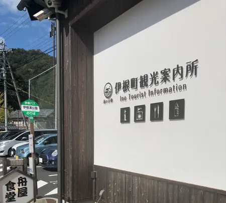 舟屋食堂の写真・動画_image_491518
