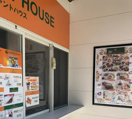 アニマルワンダーリゾウト（市原ぞうの国）の写真・動画_image_491581