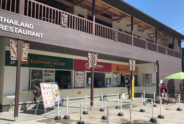 アニマルワンダーリゾウト（市原ぞうの国）の写真・動画_image_491586