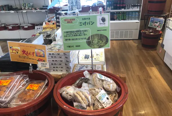 レストハウスふるさとの写真・動画_image_491610