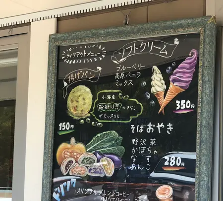 レストハウスふるさとの写真・動画_image_491613