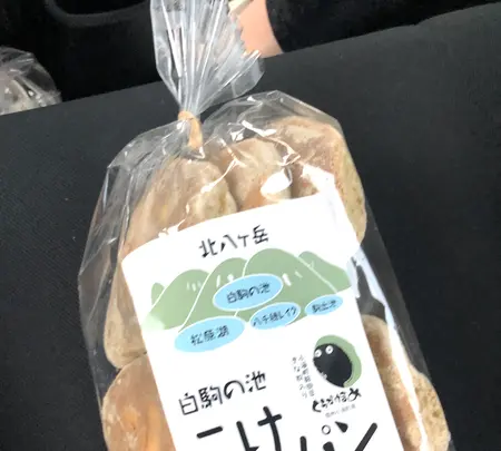 小海町農産物加工直売所の写真・動画_image_491615