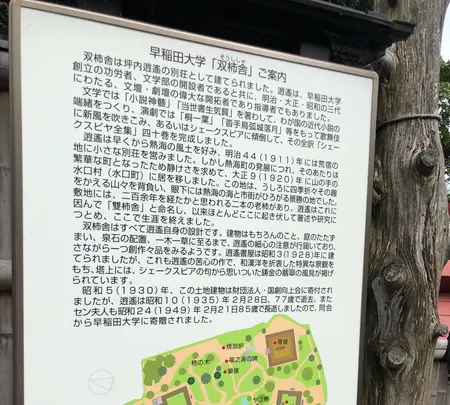 双柿舎の写真・動画_image_491625