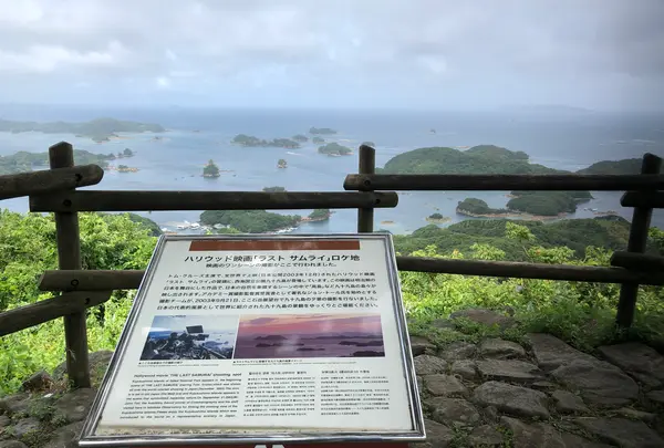 石岳展望台の写真・動画_image_491651