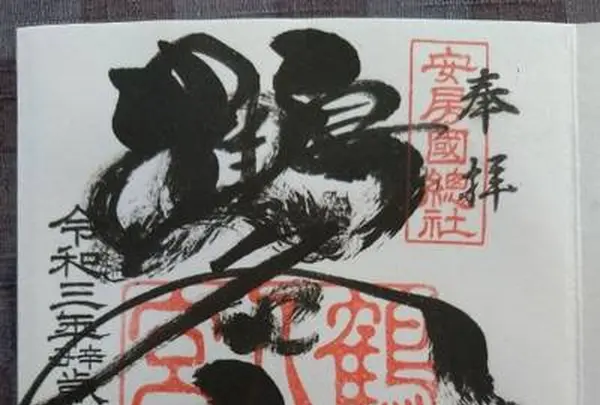 鶴谷八幡宮 安房神社遙拝殿の写真・動画_image_492262