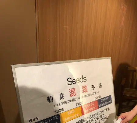 宇奈月温泉やまのはの写真・動画_image_492307