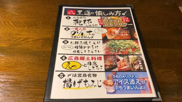 Big-Pig 神田カープ本店の写真・動画_image_492676