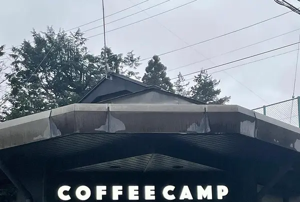 COFFEE CAMPの写真・動画_image_492689