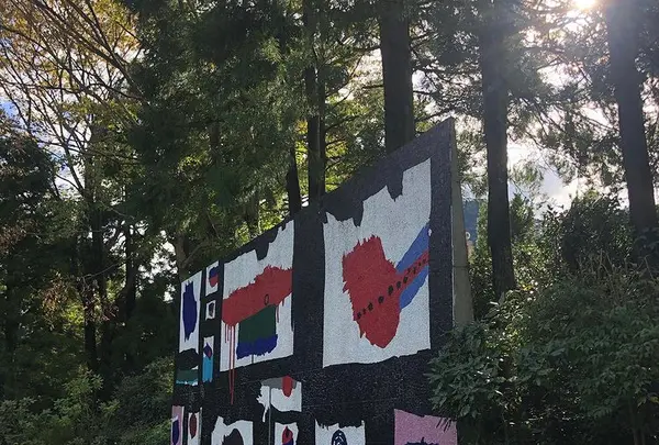 彫刻の森美術館の写真・動画_image_492691