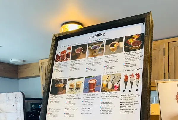 rit. craft chocolate and coffee(リタルダンド)の写真・動画_image_492845