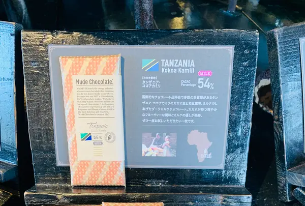 rit. craft chocolate and coffee（リタルダンド）の写真・動画_image_492851