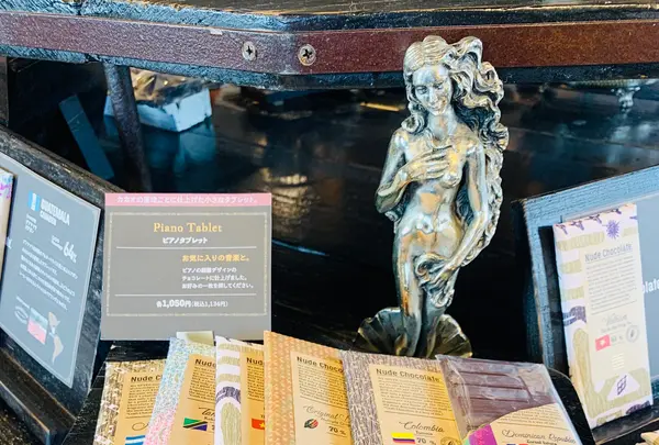 rit. craft chocolate and coffee(リタルダンド)の写真・動画_image_492852