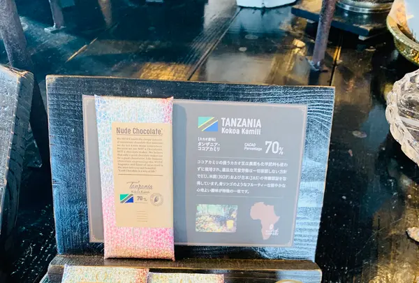 rit. craft chocolate and coffee(リタルダンド)の写真・動画_image_492853