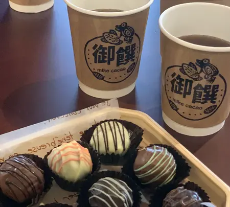 御饌cacaoの写真・動画_image_492892