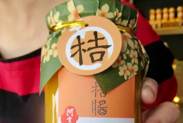 東陽醤油工廠の写真・動画_image_492921