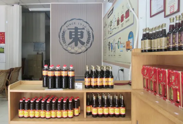 東陽醤油工廠の写真・動画_image_492923