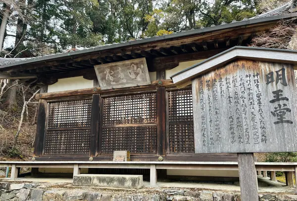 神護寺の写真・動画_image_493136