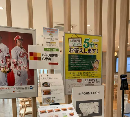 オールカフェ×タニタカフェYMFGオールヘルスケアタウン店の写真・動画_image_493277