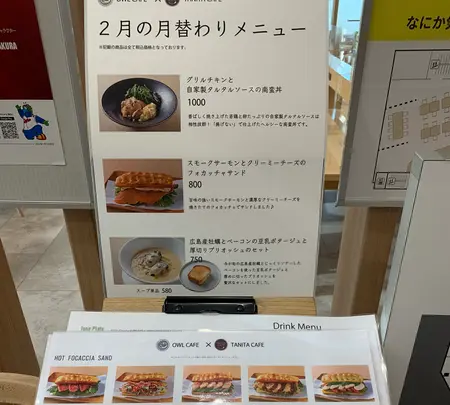 オールカフェ×タニタカフェYMFGオールヘルスケアタウン店の写真・動画_image_493279