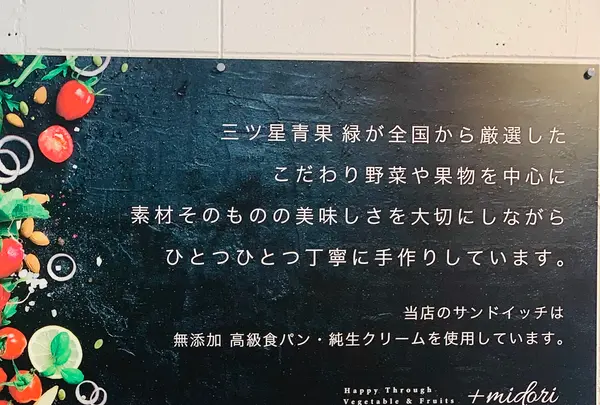 ＋midoriの写真・動画_image_493334