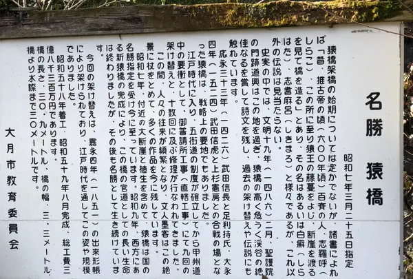 猿橋 駐車場の写真・動画_image_493453